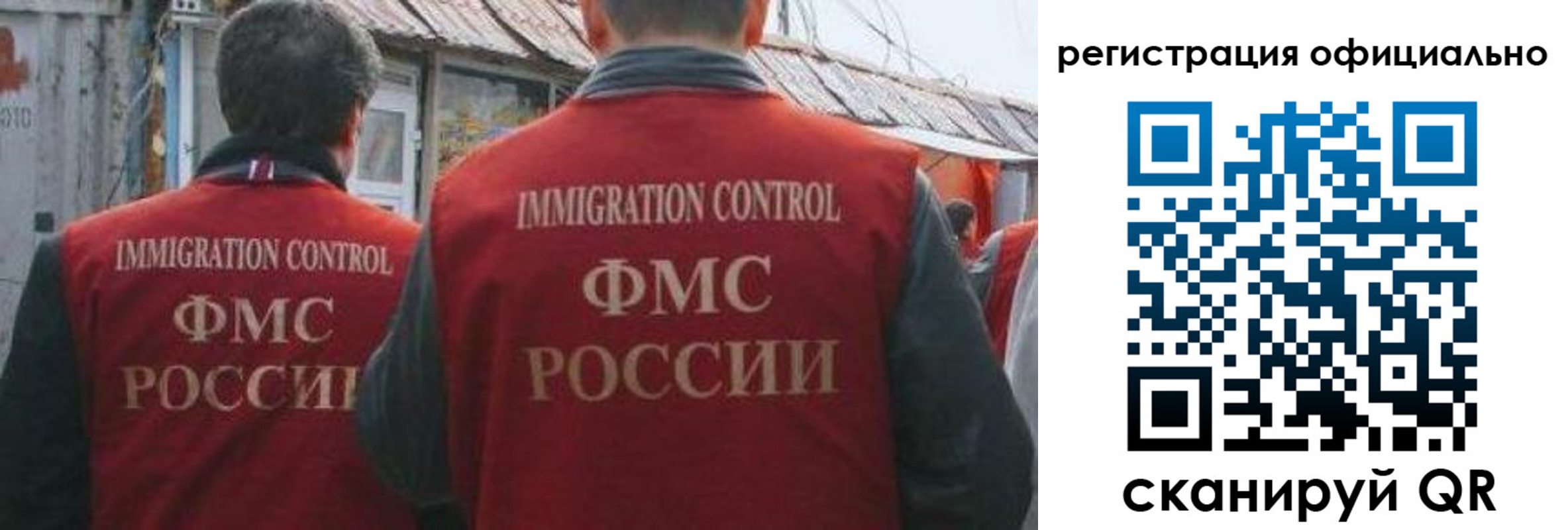 прописка ребенка в Кинешме