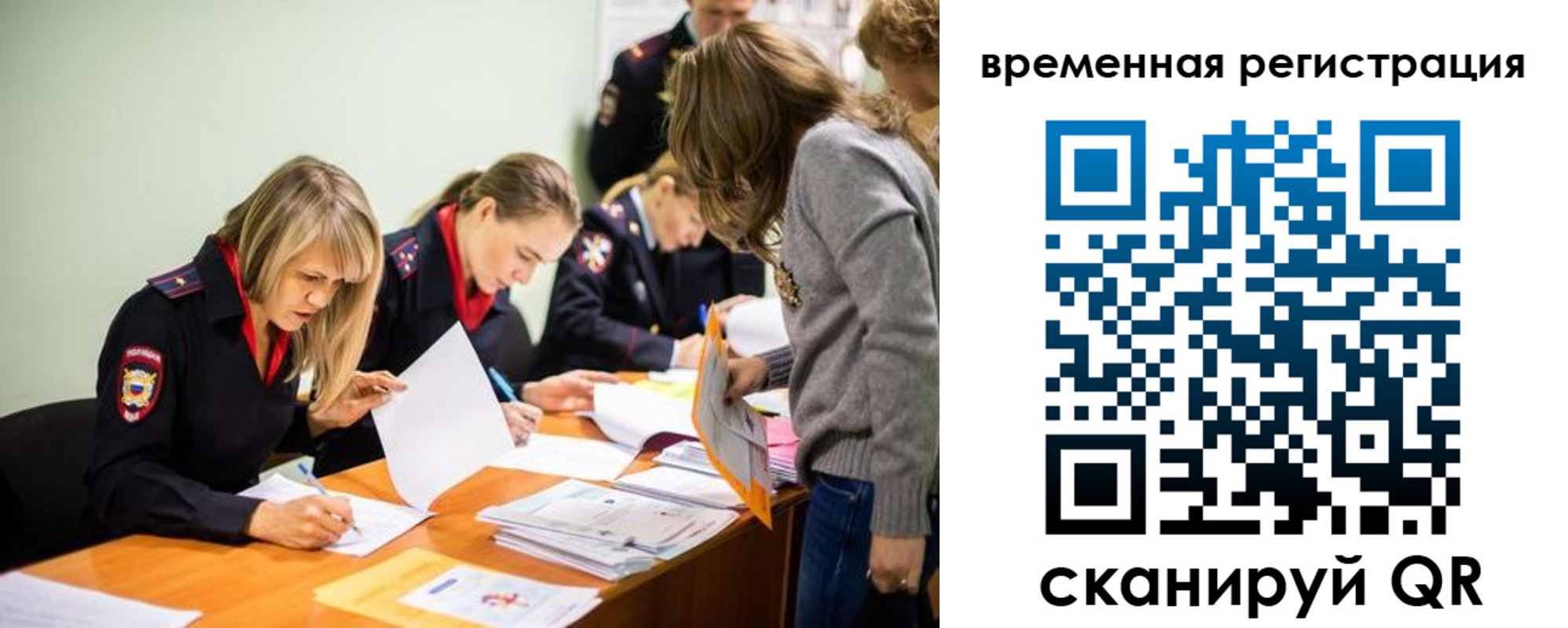 прописка гарантия в Кинешме