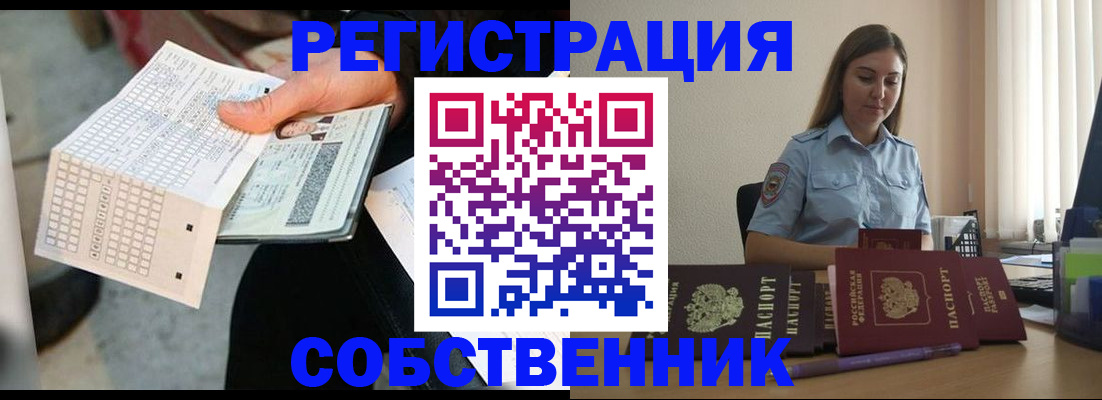 регистрация для дет. сада в Кинешме