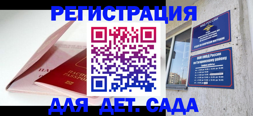 форма 3 в Кинешме