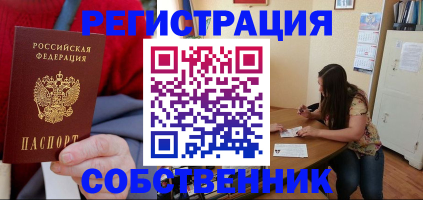пропишу в квартире в Кинешме